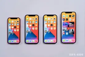 iPhone信号差，这些方法教你彻底告别！赶紧收藏起来吧图片