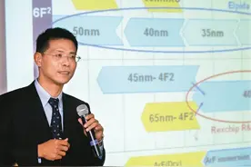 2020年，为阻止中国芯片发展，美国全球通缉我国芯片大佬陈正坤图片