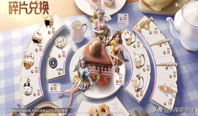 “吃鸡”更新4.5M,又一款幸运转盘倒计时3天,新AKM升级枪来了