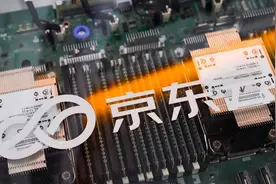 京东科技架构重大调整，刘强东要以云计算为核心图片