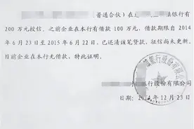房贷还清后还需要这两步图片