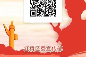 【全民国防教育】@所有人，红桥区全民国防教育知识在线答题来啦！快来参与吧！图片