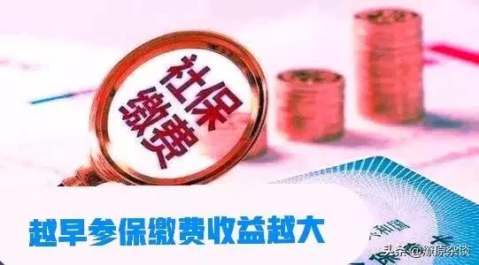 如果养老金都一样,你觉得合理吗?