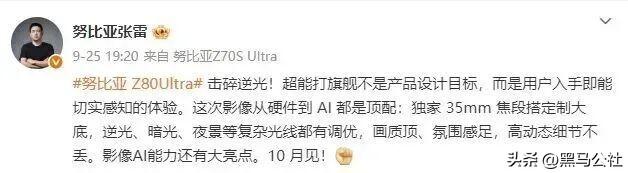 杀疯了！10月狂发8款新机，苹果竟成最大“输家”？