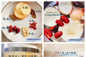伊能静同款补气水，亲测真的有用！简单易学图片