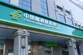 为什么邮政储蓄银行的卡容易被冻结？图片