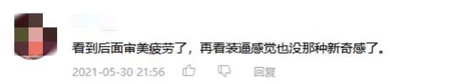 万人打出豆瓣9.7，这烂尾IP居然翻身了