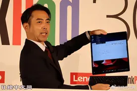 联想纪念ThinkPad发布30年，披露折叠屏电脑图片