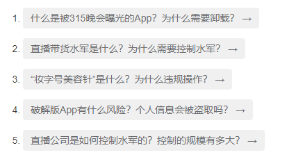 吊打快播！史上最骚的看片操作，没有之一