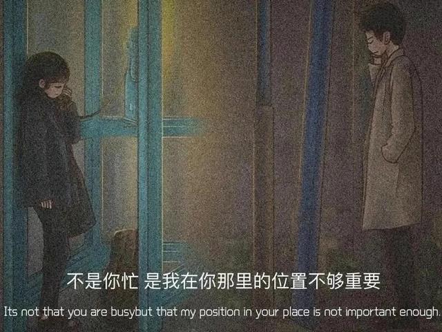 朋友圈情感文案图｜所谓的遗憾，归根结底还是心有不甘