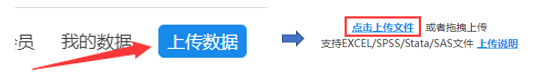「SPSSAU｜数据分析」：聚类分析步骤汇总