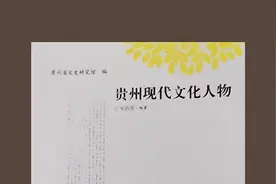 贵州文化老人 | 苗族史学家梁聚五图片