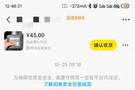 创维E900V22D盒子刷入Armbiam并安装Docker图片