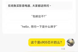 创维E900V22D盒子刷入Armbiam并安装Docker图片