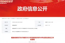 免试文化课！福建省退役大学生士兵专升本通知来了图片