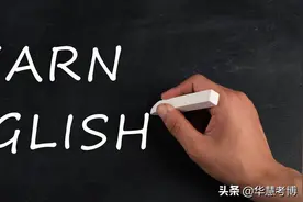 华慧考博英语写作：信函写作步骤和方法图片