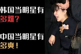 在韩国当明星有多难，在中国当明星就有多爽！图片