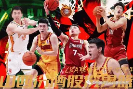 太原人关注！山西男篮：注册完成，欢迎新援加盟！图片