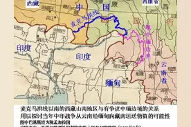 “麦克马洪线”的前世今生图片