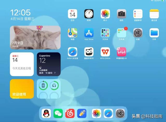 两台手机不可以同时登录一个微信，iPhone与iPad你觉得可以吗