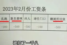 土狗当保安队长月薪三千，网友：我居然没有一条狗的工资高图片