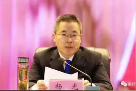 中国共产党全椒县第十五届纪律检查委员会第二次全体会议召开！图片