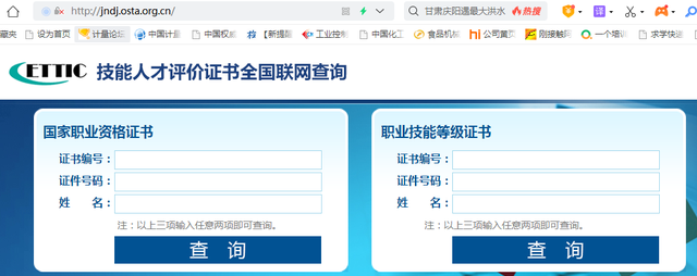 详谈互联网营销师证书的权威性和报考细节