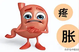 胃胀，老打嗝放屁，感觉肚里一团气，一个中成药，帮你把气排出去图片