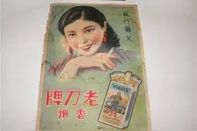 上世纪著名的五大香烟品牌，现今仅剩两款，不认识还自称老烟民？图片
