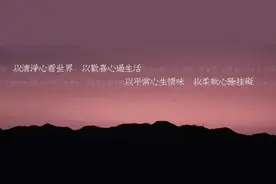 天气很好，心情不错的唯美说说，发朋友圈秒赞，干净有仙气图片