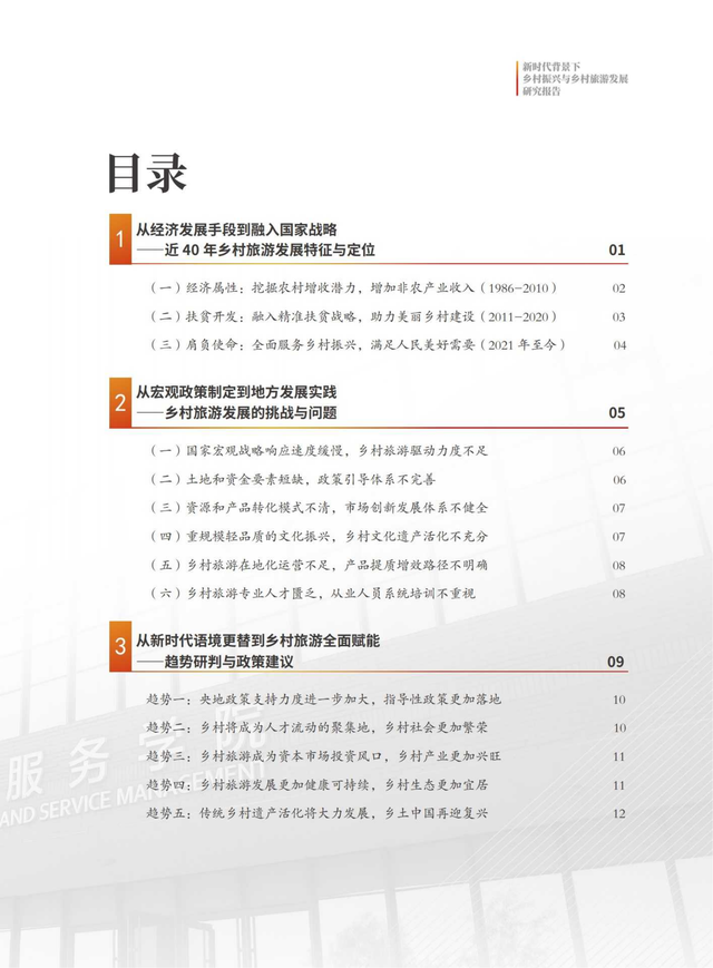 2022ҵչо棨508ҳ汾
