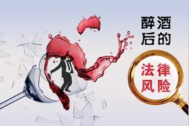 男子酒后给人转账一万要不回来，法院：不属于不当得利，驳回诉讼请求图片