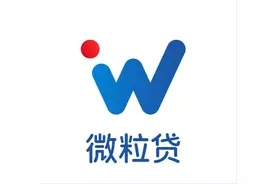 申请正规的个人消费贷款，微粒贷这个小额贷款产品大家都在用图片