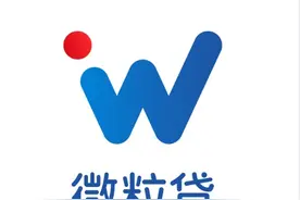 申请正规的个人消费贷款，微粒贷这个小额贷款产品大家都在用图片