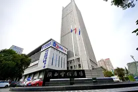 陕西电信多家地市分公司总经理背景揭秘 在当地规模都不小图片