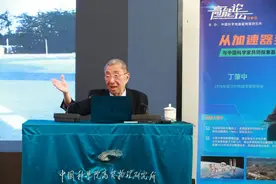 这个问题，诺奖得主丁肇中为什么说“不知道”图片