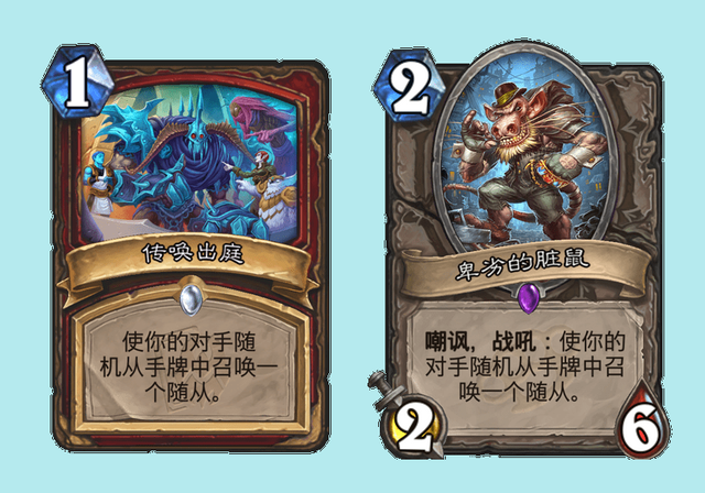 炉石传说：战士骑士迷你包新卡公布，垫底俩兄弟能否咸鱼翻身？