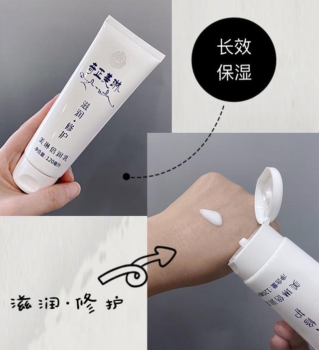 身体乳用什么水