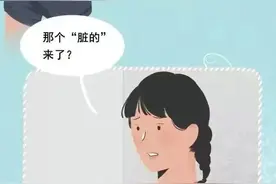 男人爱不爱你，你让他买一次卫生巾就知道了图片