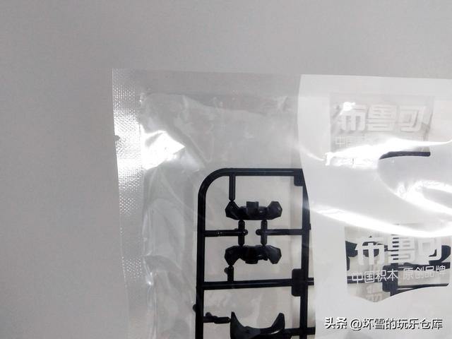 融合！与我携手战斗吧，布鲁可超动积木人捷德奥特曼参上