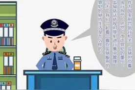 高墙里的罪犯生活是什么样子的？图片