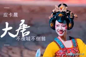 不倒翁小姐姐皮卡晨重新复出！当了母亲后，感觉老了许多图片