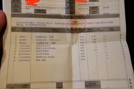 投诉不断，问题不能彻底解决，英菲尼迪这是要凉凉的节奏吗图片