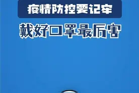 最新！新都区风险区调整→图片