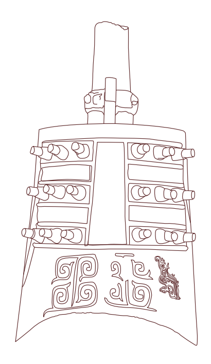 柞zuò是铸此编钟主人的名字.