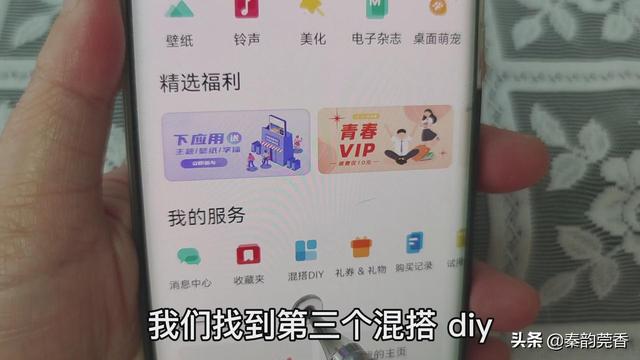 鸿蒙系统手机，微信居然能更换自己喜欢的图标，不用再羡慕iphone