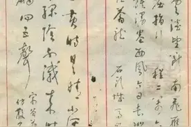 他是一位将钢笔草书写到极致的中学数学老师，笔走龙蛇，铁画银钩图片