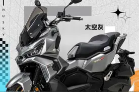 新车 | 售价23800元，150毫升排量，2023款三阳HUSKY ADV上市图片