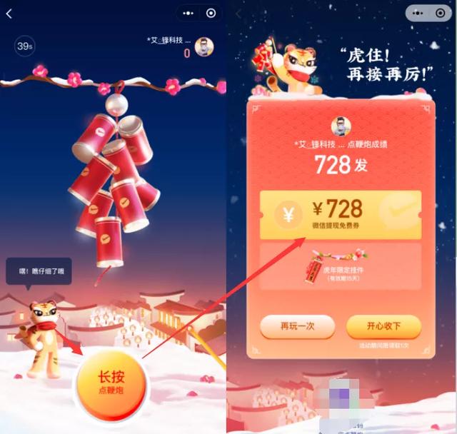 iOS 微信 8.0.18 新玩法,无需登录观看直播功能