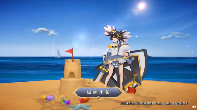 王者荣耀小乔新皮嗷呜小狼,全套购买560点券,抽奖2500保底太不值!